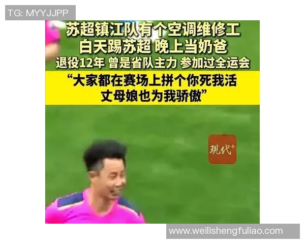 足球明星因场外行为被罚款事件引发热议视频曝光引发球迷关注与讨论